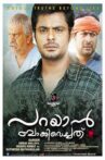 Parayan Baaki Vechathu Movie Streaming Online