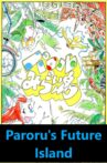 Paroru's Future Island Movie Streaming Online