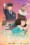 Passage of Time: Tokyo Station Movie Streaming Online