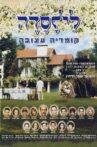 Passover Fever Movie Streaming Online