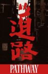 Pathway Movie Streaming Online