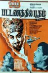 Pattanathil Bhootham Movie Streaming Online