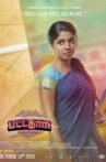 Pattathari Movie Streaming Online