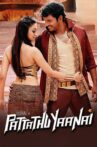 Pattathu Yaanai Movie Streaming Online