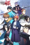 Peacemaker Kurogane: Friend Movie Streaming Online