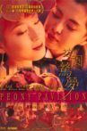 Peony Pavilion Movie Streaming Online