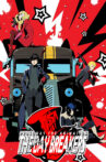 Persona 5 the Animation: The Day Breakers Movie Streaming Online