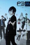 PERSONA3 the Weird Masquerade ~Beyond the Blue Sky~ Movie Streaming Online