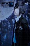 PERSONA3 the Weird Masquerade ~The Blue Awakening~ Movie Streaming Online