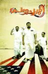 Peruchazhi Movie Streaming Online