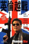 Phantom War Movie Streaming Online