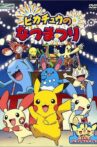 Pikachu's Summer Festival Movie Streaming Online