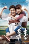 Pitch High Movie Streaming Online