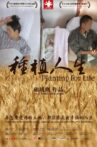 Planting for Life Movie Streaming Online