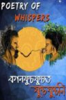 Poetry of Whispers Movie Streaming Online