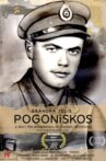 Pogoniskos Movie Streaming Online