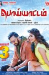 Poiyattam Movie Streaming Online