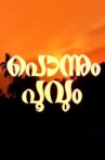 Ponnum Poovum Movie Streaming Online