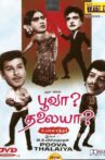 Poova Thalaiya Movie Streaming Online