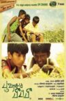 Poovarasam Peepee Movie Streaming Online