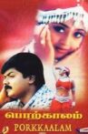 Porkkalam Movie Streaming Online
