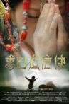 Postman In Shangri-La Movie Streaming Online