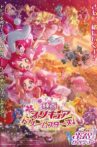 Precure Dream Stars! Movie Streaming Online