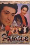 Prem Yog Movie Streaming Online