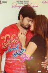 Prema Antha Easy Kadu Movie Streaming Online