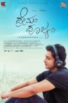 Premam Poojyam Movie Streaming Online