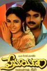 Premayanam Movie Streaming Online