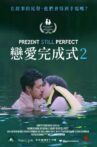 Present Still Perfect Movie Streaming Online