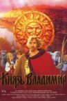 Prince Vladimir Movie Streaming Online