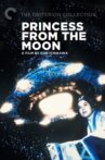 Princess from the Moon Movie Streaming Online