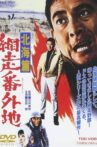 Prison Walls of Abashiri 4 Movie Streaming Online