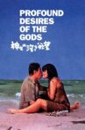 Profound Desires of the Gods Movie Streaming Online