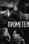 Prometey Movie Streaming Online