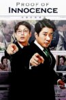Proof of Innocence Movie Streaming Online