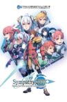 "PSO" Series 15th Anniversary Concert "Sympathy 2015" Live Memorial Movie Streaming Online