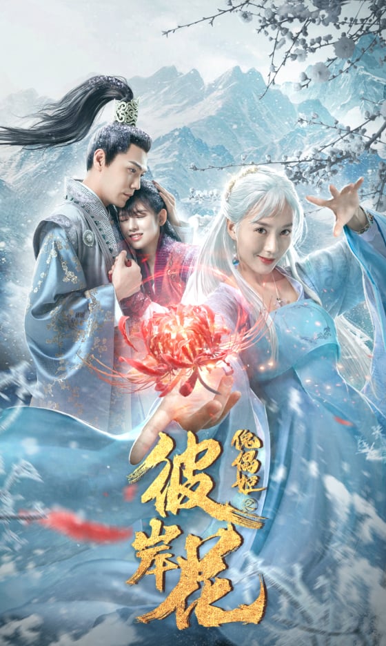 CATWOMAN: HUNTED SUIT LEAK