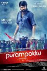 Purampokku Engira Podhuvudamai Movie Streaming Online