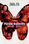 Purple Butterfly Movie Streaming Online