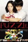 Puzzle Movie Streaming Online