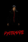 PYOTR495 Movie Streaming Online