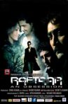 Raftaar - An Obsession Movie Streaming Online