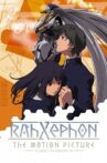 RahXephon: Pluralitas Concentio Movie Streaming Online