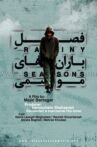 Rainy Seasons Movie Streaming Online