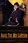 Raise the Red Lantern Movie Streaming Online
