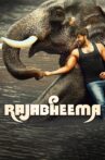 Raja Bheema Movie Streaming Online