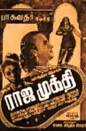 Raja Mukthi Movie Streaming Online
